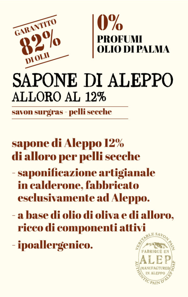 12% - pelli grasse e miste - immagine 2